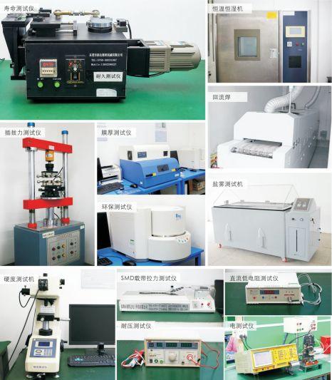 金比萊科技公司 以技術服務鑄就中國高端連接器品牌